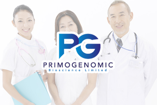 灯塔分部 香港PG化验所