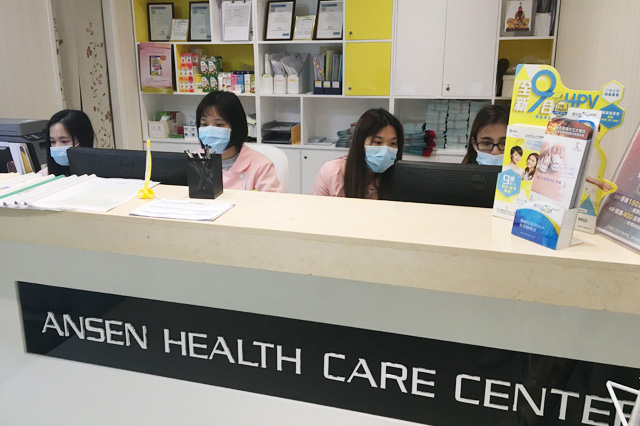 灯塔分部 香港安盛医疗服务中心